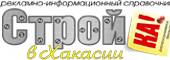 stroika