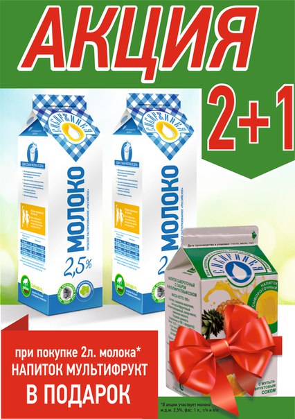 Абакан Сельхоз Магазины