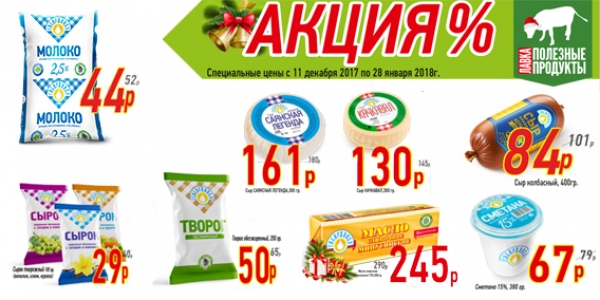 Абакан Сельхоз Магазины