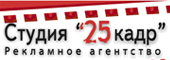 25kadr-reklama.ru