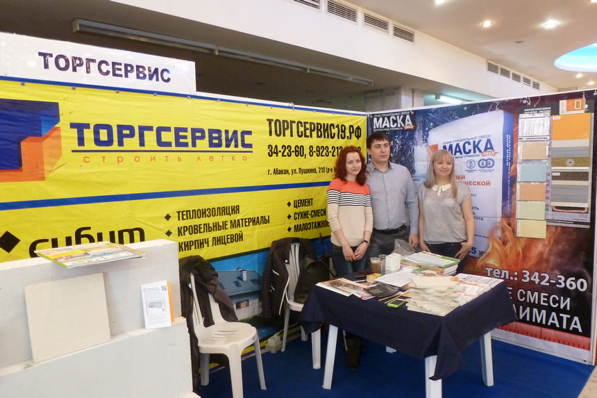Ооо Торгсервис Магазин