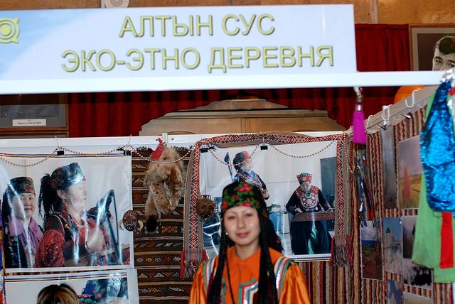 Этно Магазин Абакан