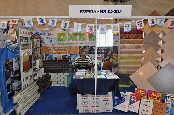 Абакан Магазин Джем Сайт