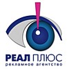 Реал ПЛЮС